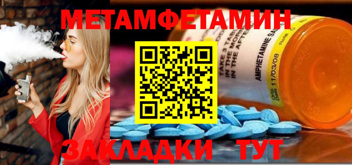 АМФ  Amphetamine VHQ  Вход с VPN  Йошкар-Ола  Амфетамин 