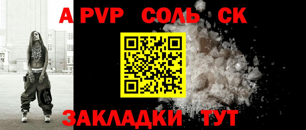 Alfa_PVP СК КРИС Йошкар-Ола