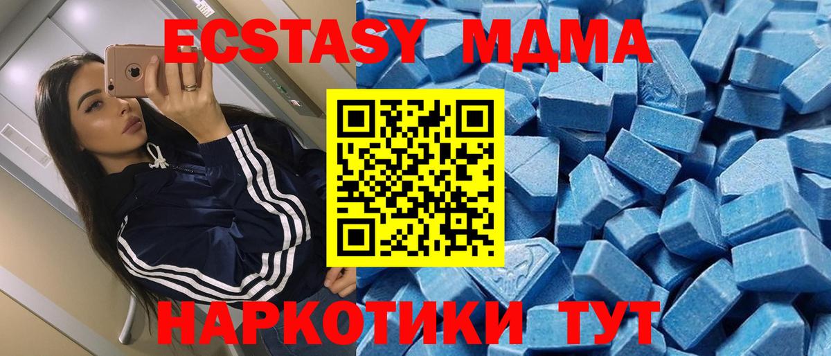 Ecstasy Philipp Plein  ссылка на мегу сайт  Йошкар-Ола  ЭКСТАЗИ 280мг  Вход с VPN 
