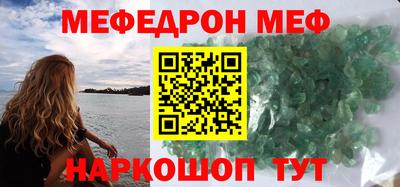 мескалин Ливны