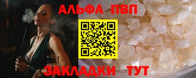 мескалин Ливны