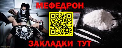 мескалин Ливны