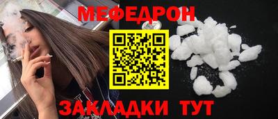 экстази Лесосибирск