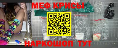 мескалин Ливны