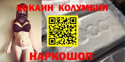 экстази Лесосибирск