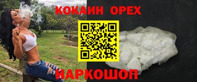 экстази Лесосибирск
