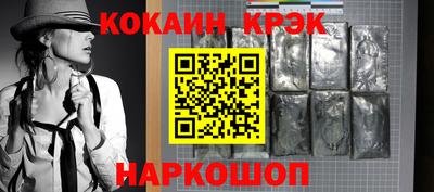 мескалин Ливны