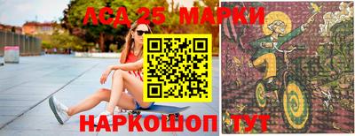 круглые Ликино-Дулёво