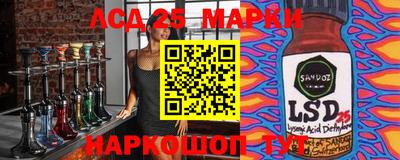 экстази Лесосибирск