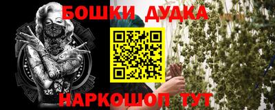 круглые Ликино-Дулёво