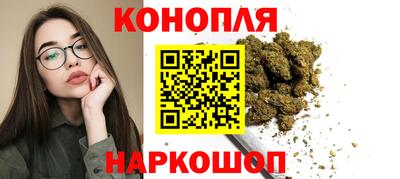 мескалин Ливны