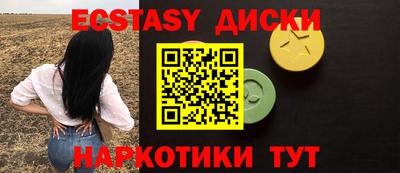 мескалин Ливны