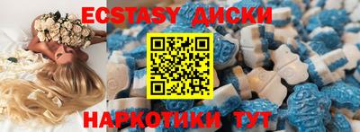 круглые Ликино-Дулёво