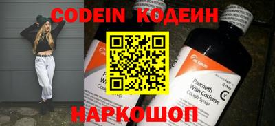 мескалин Ливны