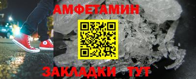 мескалин Ливны