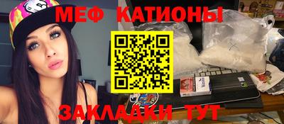 мескалин Ливны