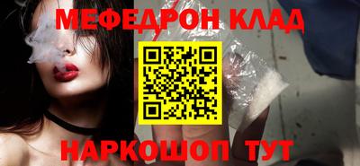 экстази Лесосибирск