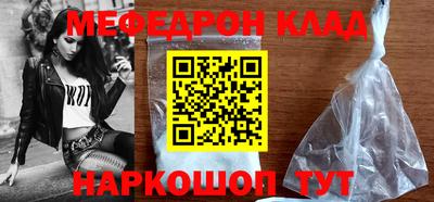 мескалин Ливны