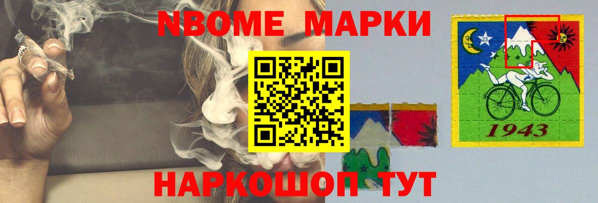 Йошкар-Ола  OMG зеркало  Вход с VPN  Лсд 25 экстази ecstasy  Лсд 25 экстази кислота 