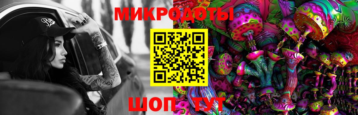 Галлюциногенные грибы ЛСД Йошкар-Ола