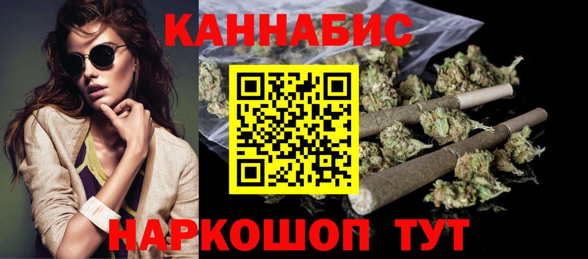 Шишки марихуана гибрид  Конопля THC 21%  Вход с VPN  Йошкар-Ола 