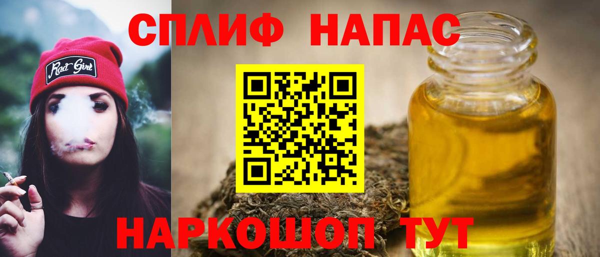 Марихуана сатива Йошкар-Ола
